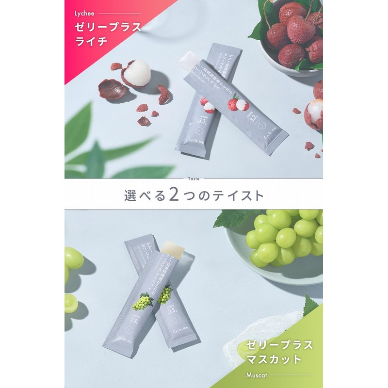 Cycle.me Stick Jelly for Easy and Delicious Fiber Removal, Gua