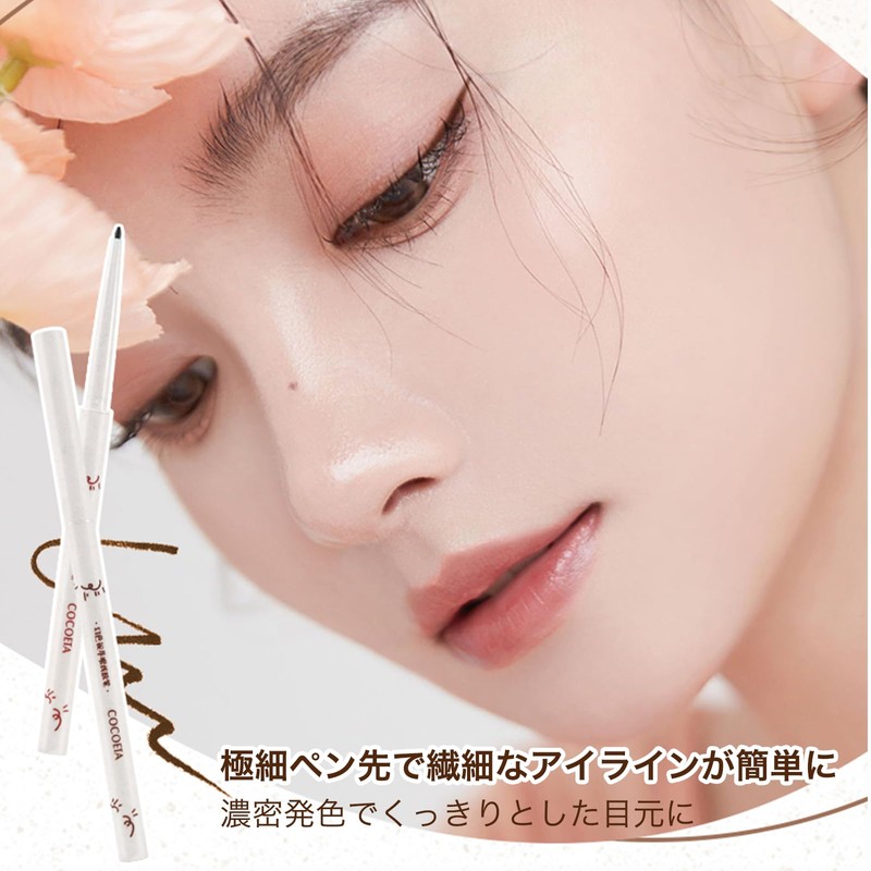 EXWICH アイライナー ジェル ペンシル 極細 ウォータープルーフ 黒 初心者向け（01-ブラック）