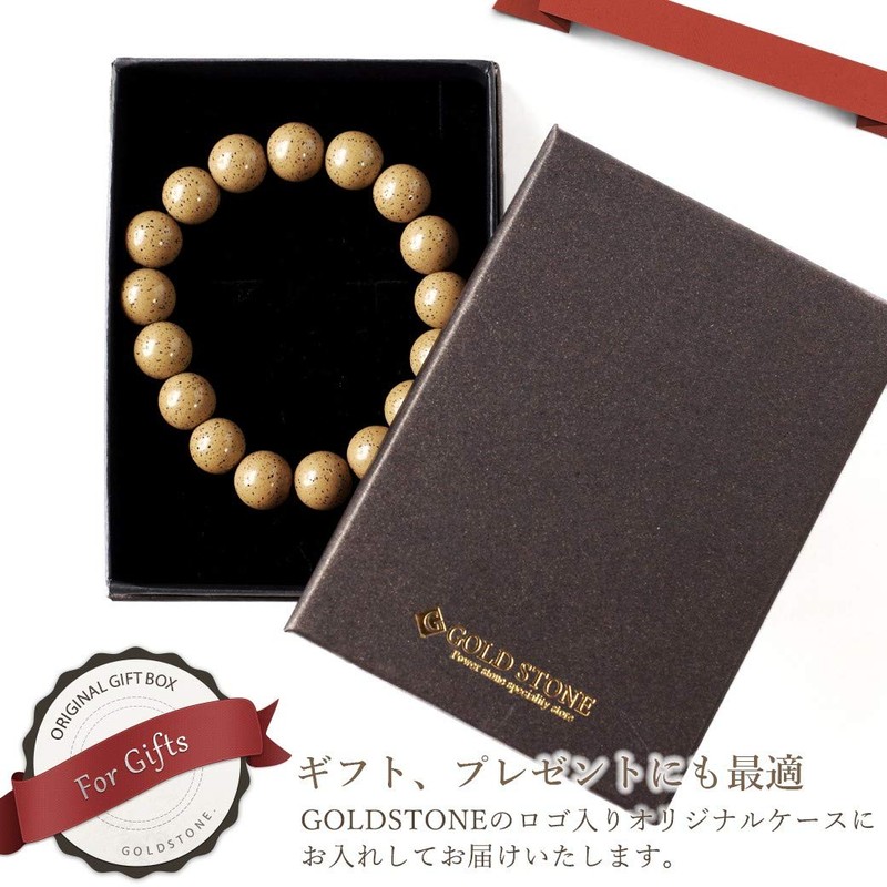 Gold Stone Bracelet 0.5 inches (12 mm), Orange, Made in