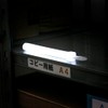 Lumica E75311 Simple Disaster Prevention Light, White, Issue Time: 10