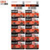 Maxell LR44 (A76) Batteries, 20 Count