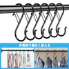 S Shaped Hooks, Stainless Steel, No Falling, Set of 10