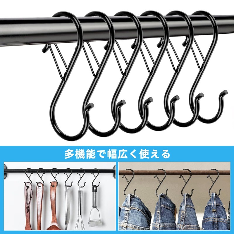 S Shaped Hooks, Stainless Steel, No Falling, Set of 10