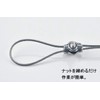 Elizabeth 304 Stainless Steel Single Wire Rope Clips 30pcs (Fits