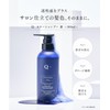 【Preventing Yellowing After Coloring】Q+ Qualitas Color Shampoo Purple Murasaki Shampoo