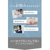 Bath Salt, Bath Solution, Perspiration, Umiral, Floral Mint, Scented, Spread,