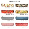 Akashiya AW08-RD Pencil Case Yuzen Washi Cherry Blossom Red
