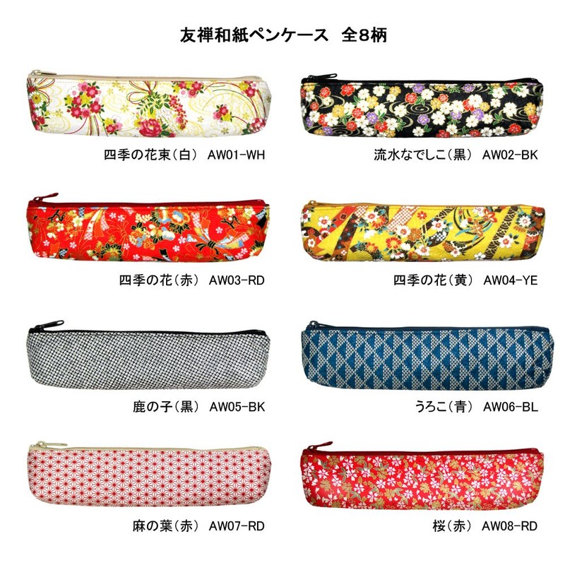 Akashiya AW08-RD Pencil Case Yuzen Washi Cherry Blossom Red
