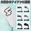 Golf Iron Cover Magnet Wedge Cover Club Head Cover Set