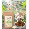 Color Farm Domestically Produced Rapidame Tea Bag 0.1 oz (3