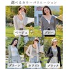 Dep Club Women's Thin Cardigan Cardigan, Autumn, Long, Thin, Long