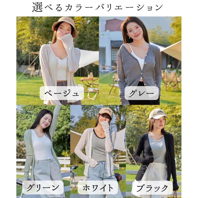 Dep Club Women's Thin Cardigan Cardigan, Autumn, Long, Thin, Long