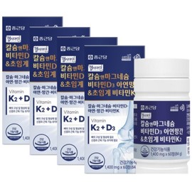 Chong Kun Dang Calcium & Magnesium Vitamin D3 4 nutrients good for bones / 종근당 칼슘앤마그네슘 비타민D3 뼈에 좋은 영양제 4개