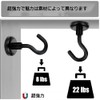 Set of 8 Magnetic Hooks, Super Strong, Magnetic Included, Vertical