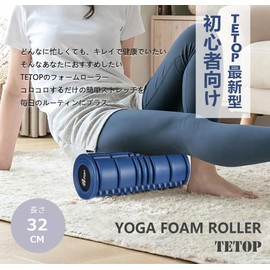TETOP Foam Roller, Stretch Roller, Unbreakable, Solid, Thinner, Lightweight, Yoga Pole, Exercise, Training, 17.6 oz (32 cm) for Beginners, 12.6 x 4.9 inches (32 cm) x 4.9 inches (500 cm), Load Capacity 1102.5 lbs (500 kg), Japanese Instruction Manual Inc