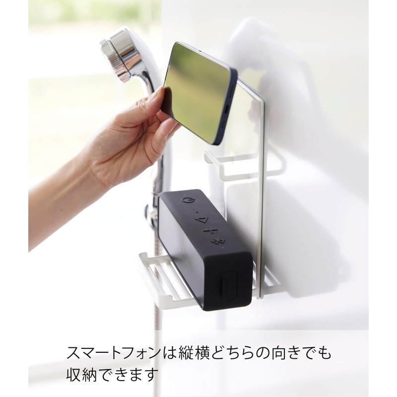 Yamazaki 1947 Magnetic Portable Speaker Tray, White, Approx. W 3.9