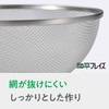 Wahei Freiz ENZO en-003 Made in Tsubamesanjo Stainless Steel Strainer,