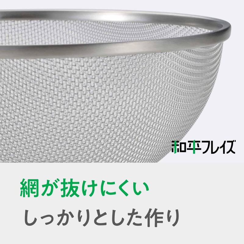 Wahei Freiz ENZO en-003 Made in Tsubamesanjo Stainless Steel Strainer,