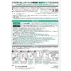 Kuripita Calendar Hook for Wallpaper, Transparent, Set of 6, Load