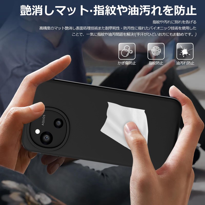 DIFAYA AQUOS Sense9 Case, Matte Black, US Military MIL Standard