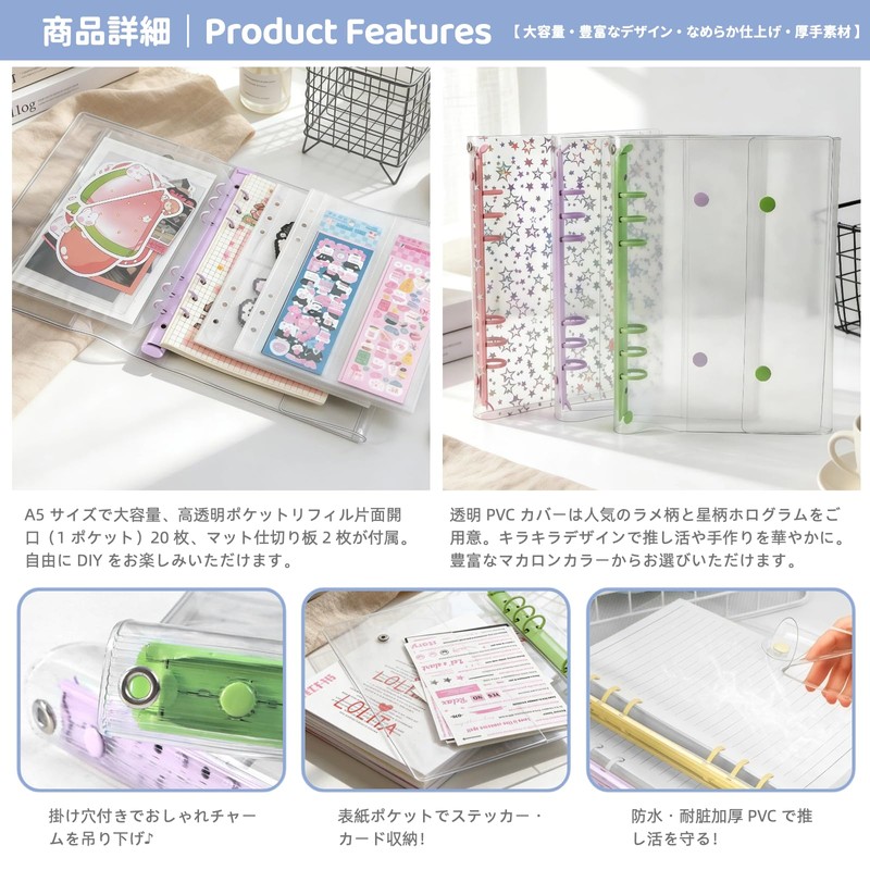 zenoco Sealing Book, Transparent Binder, For Girls, A5, 6 Holes,