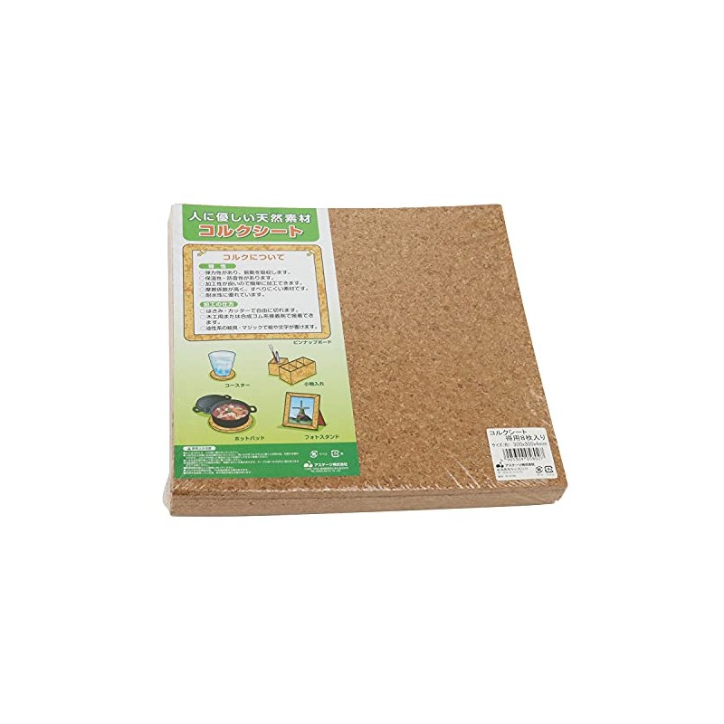 Kawaji Shoten Cork Sheets Value Pack, 8 Pieces, 11.8 x