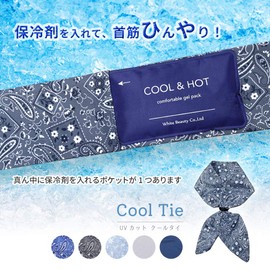 Cool Tie (Cool Cooling Gel Pack Included) UV Protection (Paisley Blue)