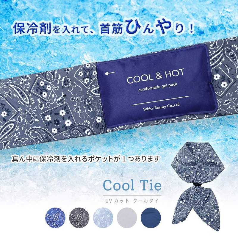 Cool Tie (Cool Cooling Gel Pack Included) UV Protection (Paisley