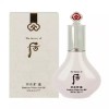 Mideungnok 빛을 머금은 화사한 로얄 피부톤 궁중 비비크림 40ml 한방