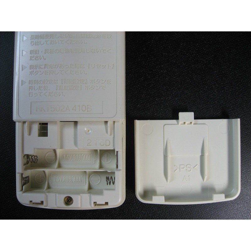 三菱重工 エアコンリモコン RKT502A410B