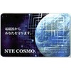 NTE COSMO Card NTE COSMO Cards, 1 Piece