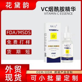 Nicotinamide Essence Serum - UK Edition for Brightening & Hydrating Skin One Size / Style 1