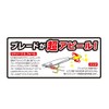 MAGBITE/Mugbyte Metal Jig MBJ04 Crepe Jig 2g #07 Pink Fillet