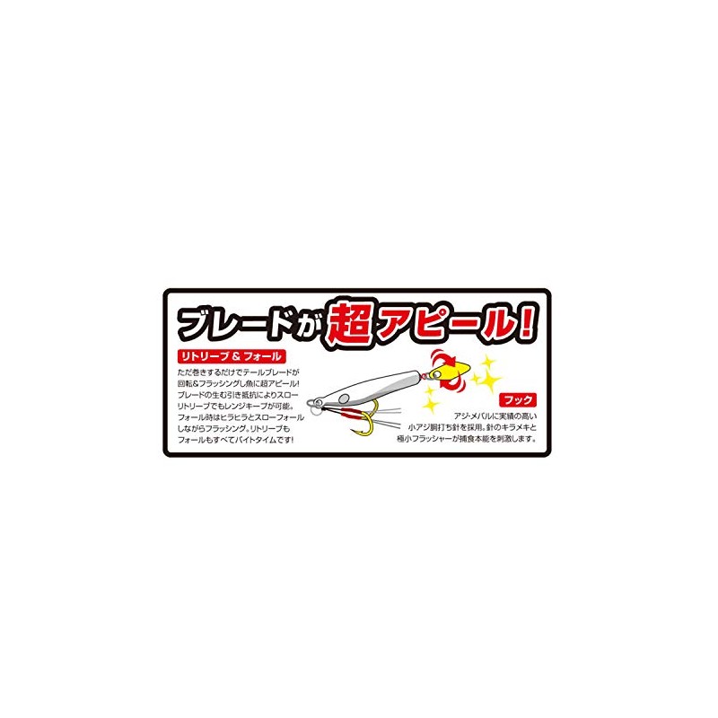 MAGBITE/Mugbyte Metal Jig MBJ04 Crepe Jig 2g #07 Pink Fillet