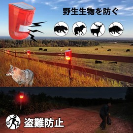 Solar Warning Light, 2 Pack, Outdoor, Waterproof, Solar Charging, Security Alarm, Motion Sensor, LED Flash, 129dB Siren Sound, Strobe Red, Wireless, Anti-Thief, Anti-Theft, Buzzer, Warning Alarm, For