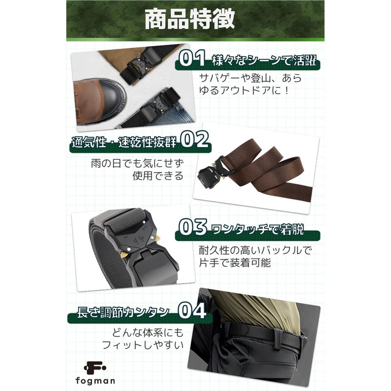 fogman Tactical Belt, Airsoft Belt, Climbing, One-Touch, Stylish, Stretchable, armygre