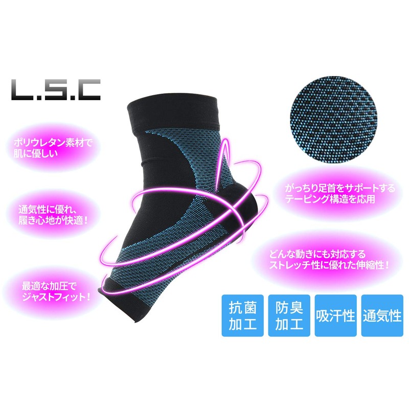 L.S.C 足底筋膜炎 扁平足 足首サポーター 靴下 アーチサポーター 足の裏の痛み マラソンに 【左右2枚＋ かかとクッション