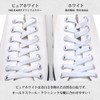 NEXARY Stretchable Shoelaces Shoestrings Fabric + Rubber (140 Pure White)