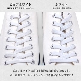 NEXARY Stretchable Shoelaces Shoestrings Fabric + Rubber (140 Pure White)