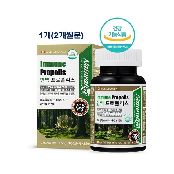 Naturalize Immune Propolis Vitamin C Zinc 60 Capsules, 2 / 네추럴라이즈 면역 프로폴리스 비타민C 아연 60캡슐, 2개