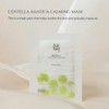 Beauty of Joseon [Beauty of Joseon]Centella Asiatica Calming Mask (10ea)