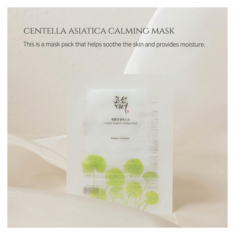 Beauty of Joseon [Beauty of Joseon]Centella Asiatica Calming Mask (10ea)
