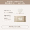 Mer & Me Parent-child Treatment Essence Mask for Kids, Baby,