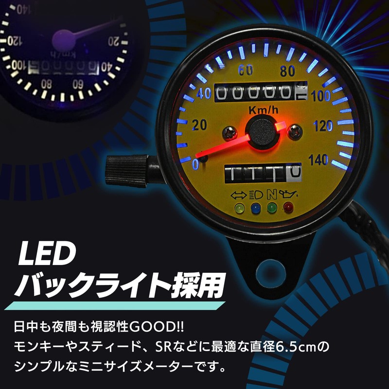 Meliore Mechanical LED Mini Speedometer 140km 140Km Bike Trip Meter
