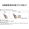 Tobisho Tobizuka Seisakusho Double-edged Bud Cutting Shears, 7.9 inches (200