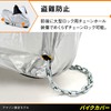 Daytona Silver Bike Cover
