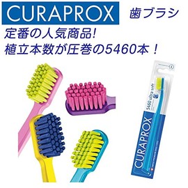 Curaprox Ultra Fine Bristle Toothbrush CS5460 - 1 Piece