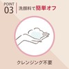 Maquillage Dramatic Cover Jelly BB Light Beige Light BEIGE Unscented