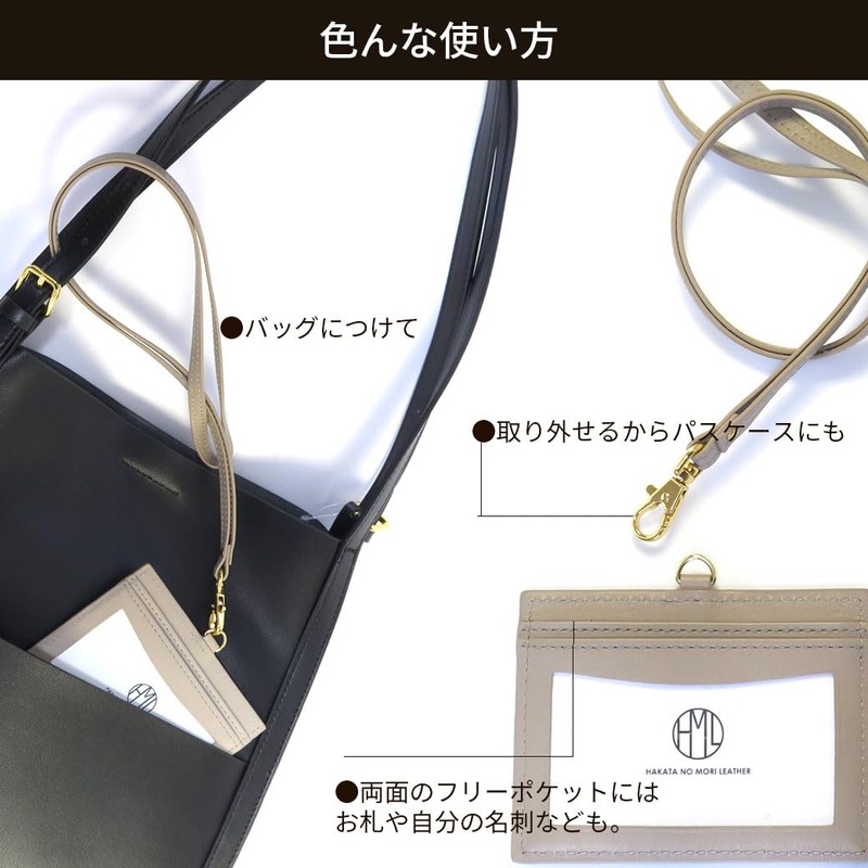 HAKATA NO MORI LEATHER Genuine Leather Double-Sided Clear ID Card