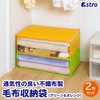 Astro 619-32 Storage Case, For Blankets, Orange, Yellow Green, 2-Piece